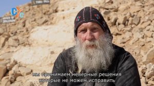 5. Отец Лазарь. О Кресте.