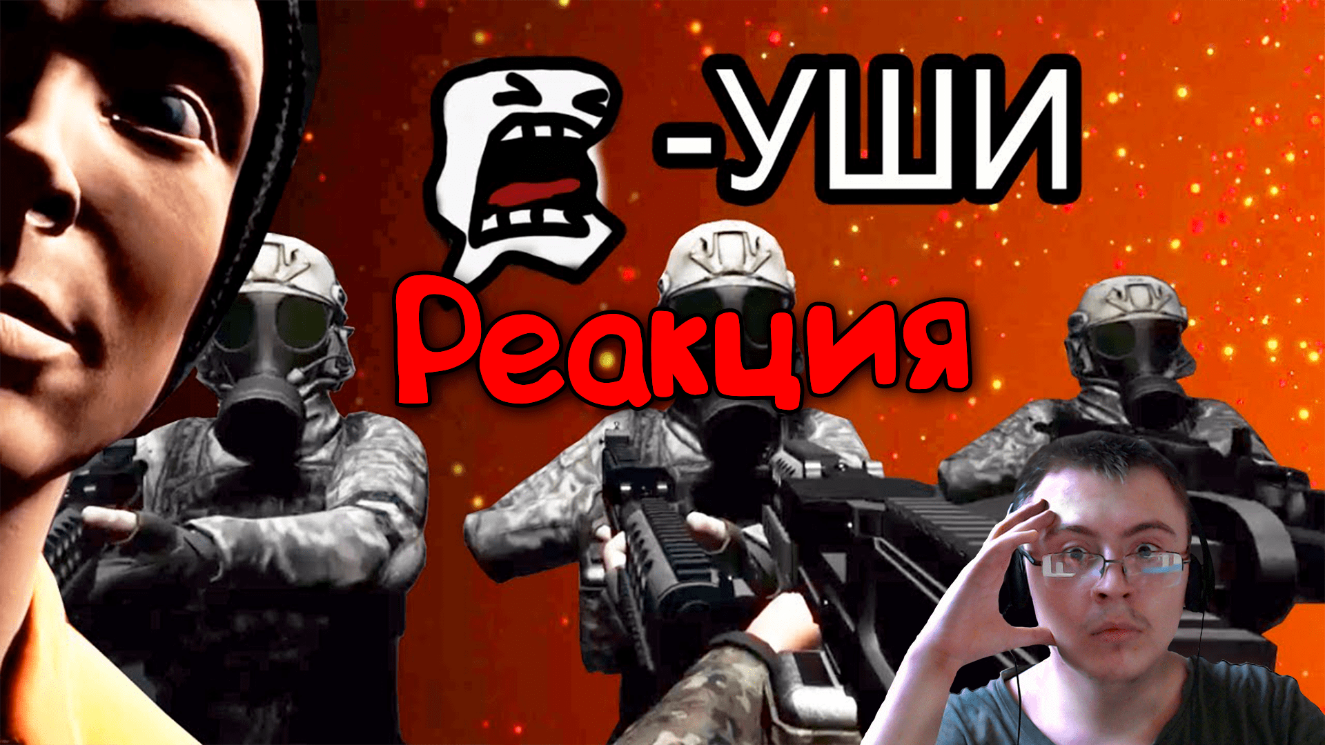 ▼SCP: САМЫЙ УГАРНЫЙ СТРИМ С ПОДПИСЧИКАМИ ( Happy Wolf ) | Реакция