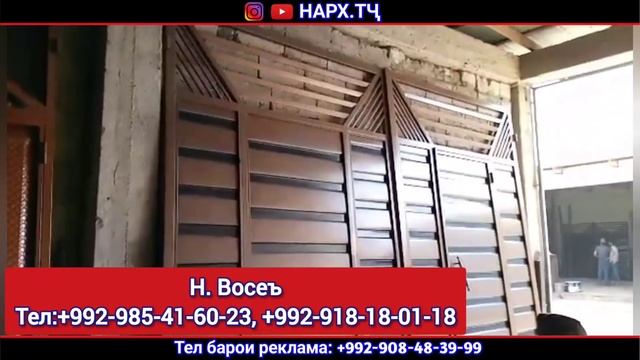 Акция!!! Дарвоза дар Восеъ топ 10 ворота Таджикистан доставка бепул Кулоб, Данғара, Ховалинг, смотреть онлайн