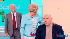 Правила поведения в чрезвычайной ситуации. Здоровье. Фрагмент выпуска от 19.02.2017