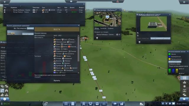 Как рассчитать эффективный маршрут? - Transport Fever + Новая индустрия (L02) смотреть онлайн