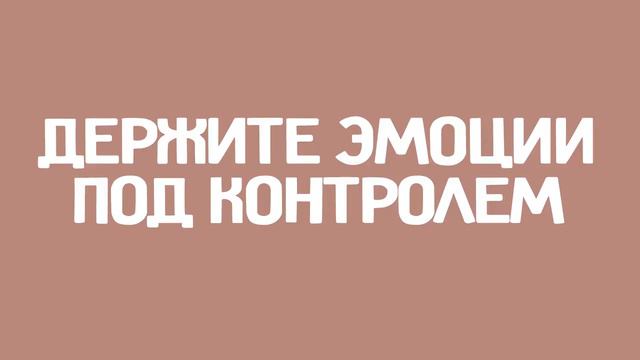 Rolik-assotsiatsii-ONF-pravila-finansovoy-gramotnosti