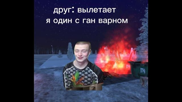 шиза
