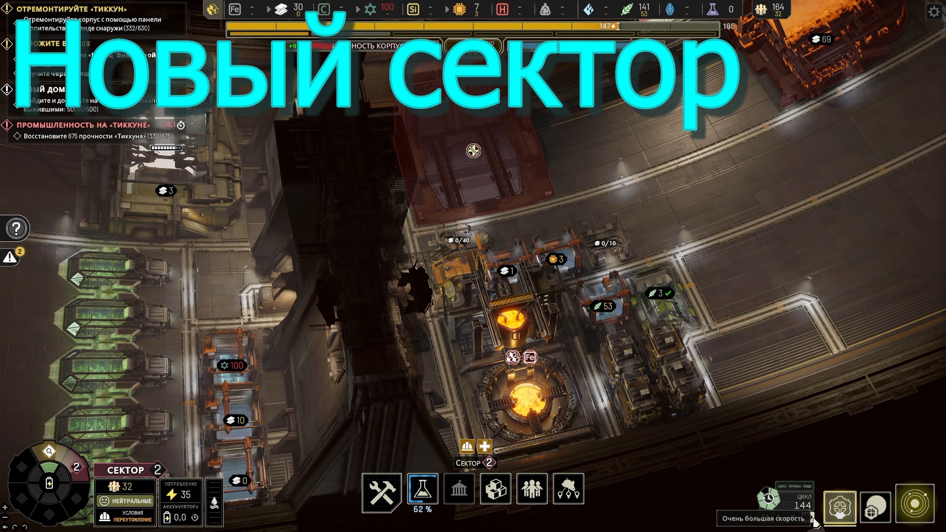 Ixion сектора. Ixion специализация сектора. Ixion застройка секторов. Ixion планировка сектора. Ixion движок игры.