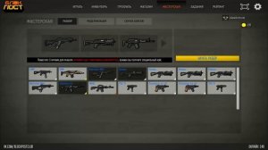 ВЫБИВАЕМ ВИНТОРЕЗ И АЕК-971 В БЛОКПОСТЕ! ТАКОЕ ВЕЗЕНИЕ ВООБЩЕ ВОЗМОЖНО?!