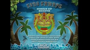 ZUMA'S REVENGE Полное прохождение приключения!