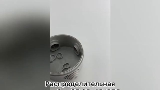 Распределительная коробка Schneider Electric ОП 85x45 IP55 IMT35094 смотреть онлайн