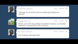 Жизнь Милки Вей | комикс-блог