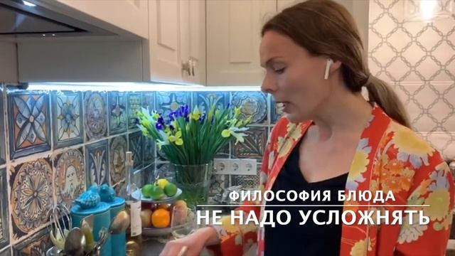 Путешествия на кухне: Осьминог с картошкой смотреть онлайн