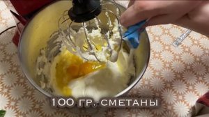 Готовим чизкейк с планетарным миксером Kitfort KT-1337-1