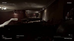 Atomic Heart ТЕАТР. БАГ РАЗРАБОТЧИКОВ. НЕВОЗМОЖНО ПОКИНУТЬ ТЕАТР, ЛИФТ ЗАКРЫТ