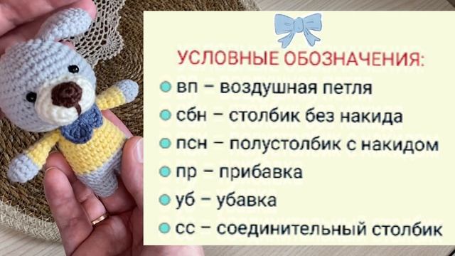?МИНИ-видео про МИНИ-собачек. Вязание ? КРЮЧКОМ ? смотреть онлайн