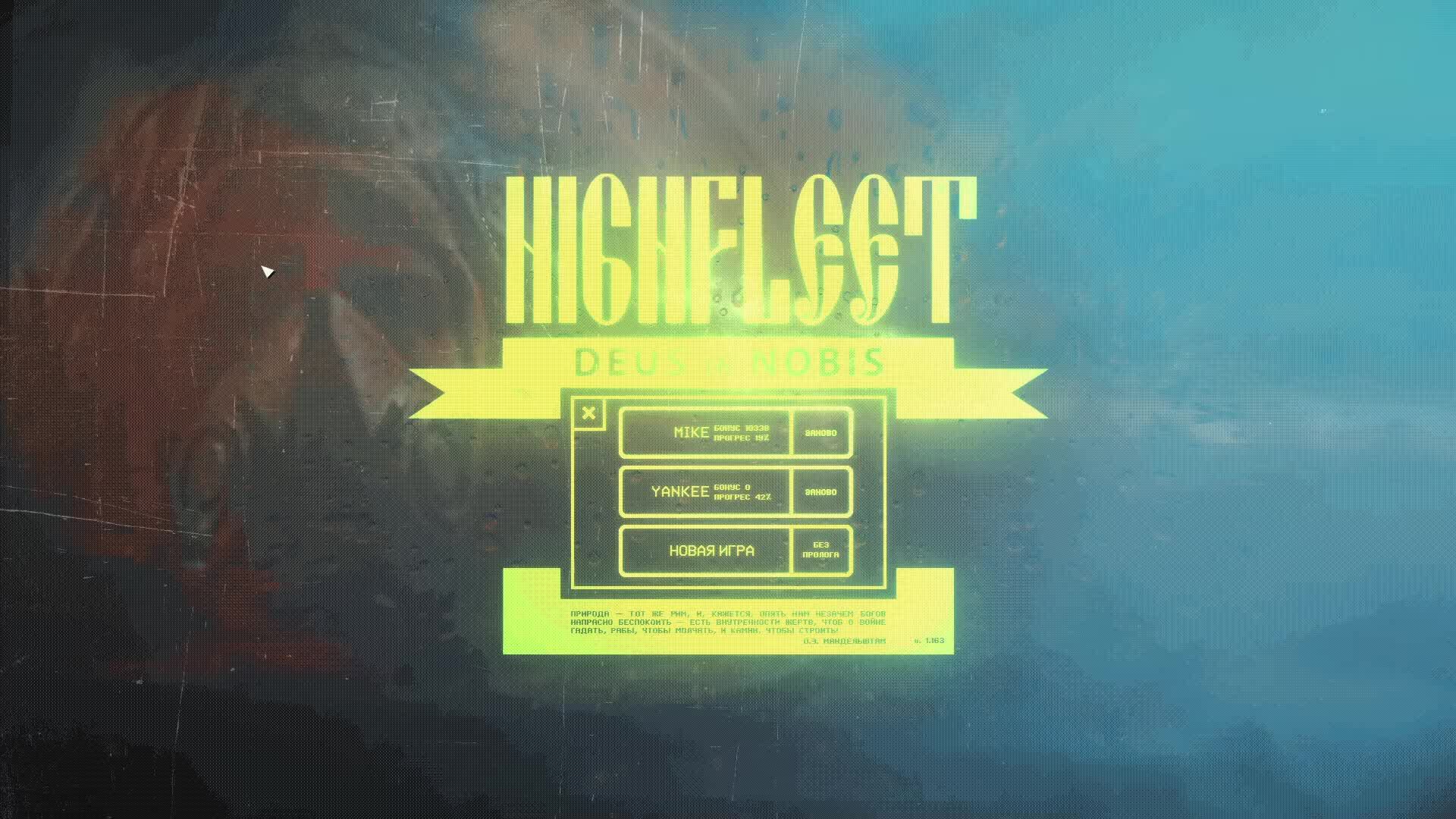 Highfleet Купить Ключ