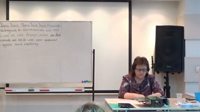 Восстановление эталонного состояния организма. Исцеление. 08.11.2015г.