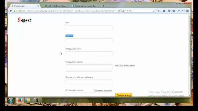 Как подключить Яндекс диск по протоколу WebDav смотреть онлайн