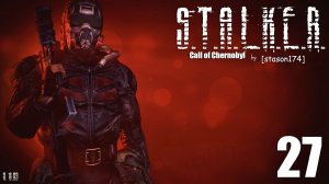 S.T.A.L.K.E.R. - Call of Chernobyl [stason174] v.6.03 #27 Лаборатория Х-18.