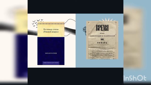 Жахина Диляра. ПРИМЕР ПОЛЕМИЧЕСКОГО ПРОТИВОСТОЯНИЯ
(М.Е. Салтыков-Щедрин и Н.Н. Страхов) смотреть онлайн