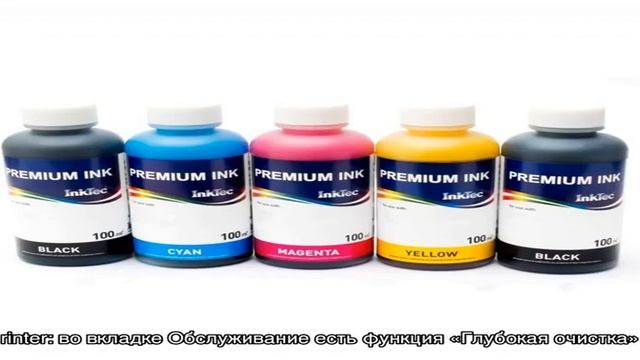 Заправка картриджей canon pg-445/445xl и cl-446/446xl для canon pixma mg2440 смотреть онлайн