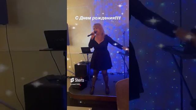 #певицанапраздник #шансон #живойвокал #светланатерехова#сднемрождения