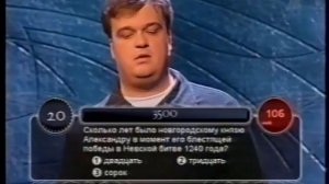 Русская Рулетка (12.07.2004)