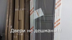 Двери Uberture и петли бабочки - установка дверей Москва