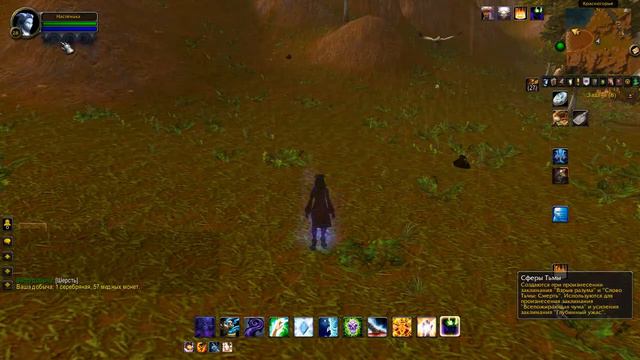 Путешествие в красногорье на новом маунте в WOW Pandaria