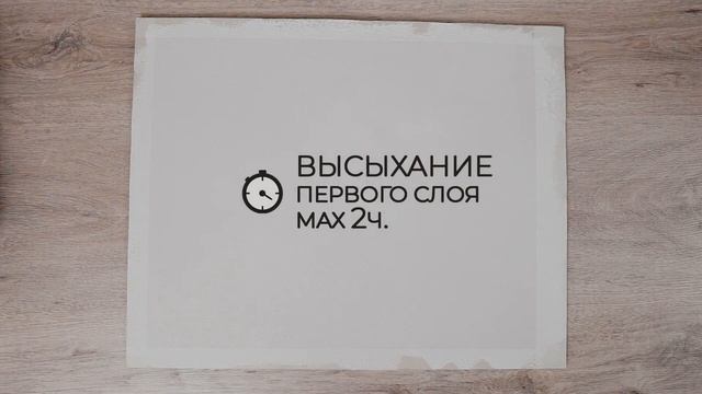 Краска Акриловая для потолков Farbitex смотреть онлайн