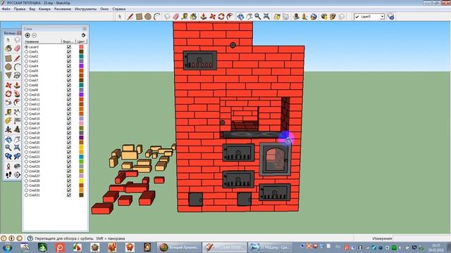 РУССКАЯ ТЕПЛУШКА 23 смотреть онлайн