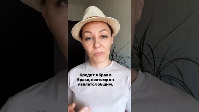 Бывший муж хотел повесить кредит на бывшую жену