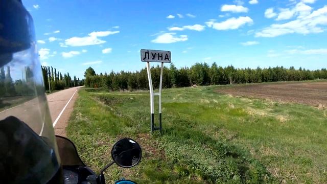 Путешествие на мотоцикле. Поселок Луна. Оренбургская область. Ландшафтный парк Луна смотреть онлайн