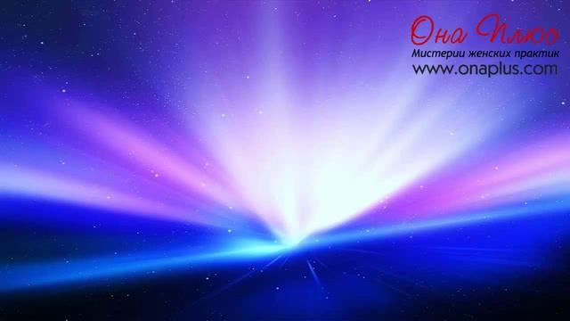 Медитация Единства смотреть онлайн