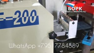 Линия по производству колючей ленты для СББ, Армированной колючей проволоки, ПББ, Егозы.