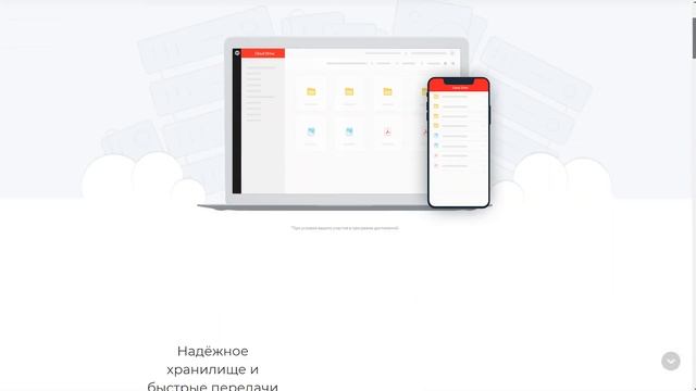Как выбрать облачное хранилище?