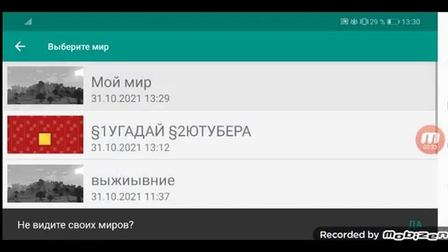 Гайд. Как найти деревню жителей компота! в майнкрафт 1.0-1.18!100% Троллинг ловушка в майнкрафт!