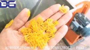 линия для производства пеллетов для чипсов
