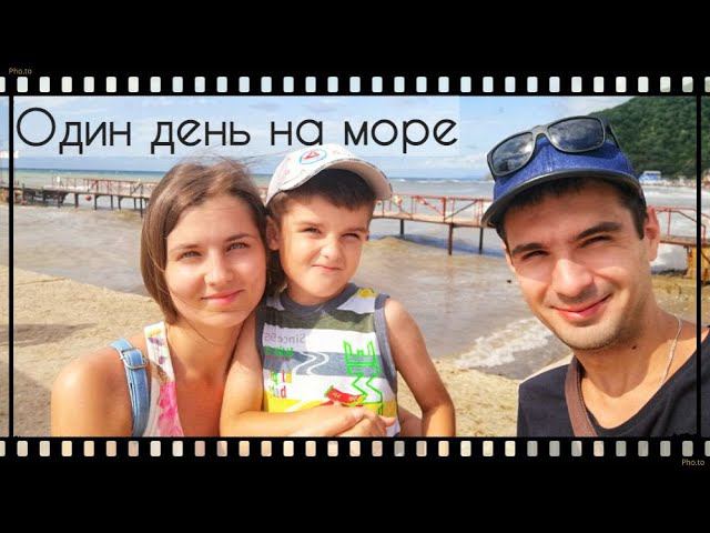 Кемпинг. Грязное море. Жизнь на юге России