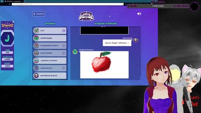?Рисуем и Смеемся? | Hikari Irai [RU Vtuber]