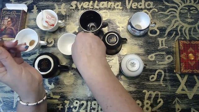 СОЧЕЛЬНИК Загадай чашку Узнай судьбу Гадание Предсказание Онлайн Светлана ВЕДА смотреть онлайн