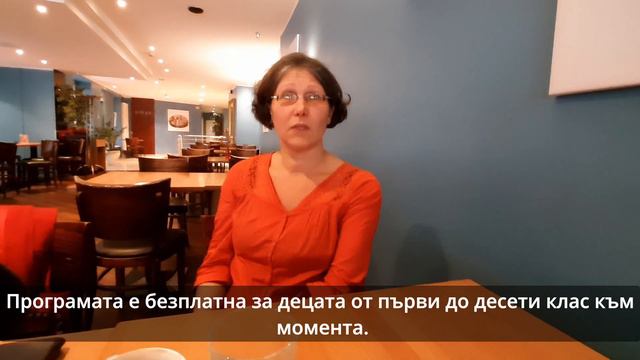 Диаспората Германия: Интервю с Евелина Ръждавичка-Кислинг