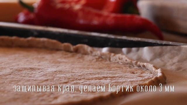 Вегетарианские рецепты | Домашняя пицца