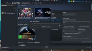 Фиксим проблему : Система vac отключила вас от игры вы не можете играть на защищённых серверах