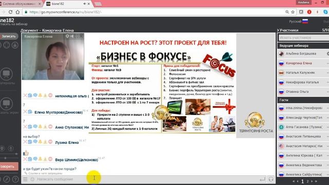 Планерка 04 1 16 смотреть онлайн