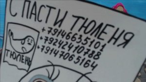 Мультфильм "Удивительная встреча с ларгой"