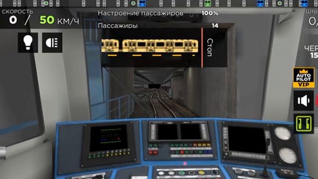 новые станции в бкл и оденте наушники смотреть онлайн