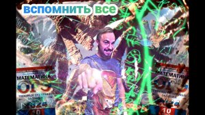 Фальстарт интенсива к ОГЭ! Треугольники № 15,23