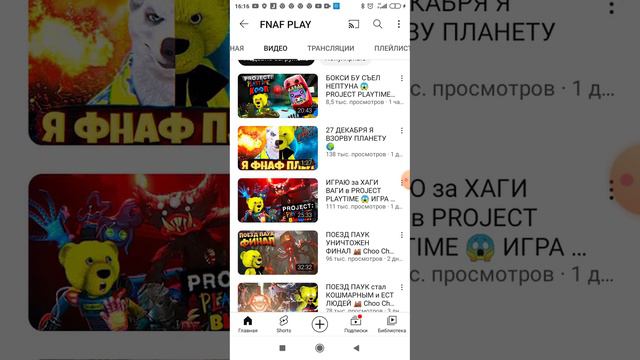 конец света скоро но его не будет смотреть онлайн