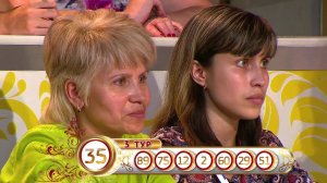 Русское лото 1094 тираж, Золотая подкова 4 тираж от 27 Сентября 2015