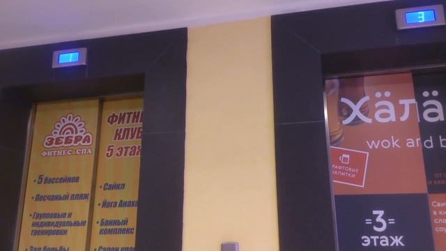 Лифт OTIS в ТЦ Клён смотреть онлайн