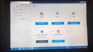 Как выйти из аккаунта Fortnite на PS4.