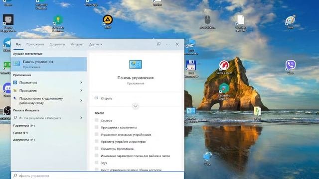 как очистить комп от хлама